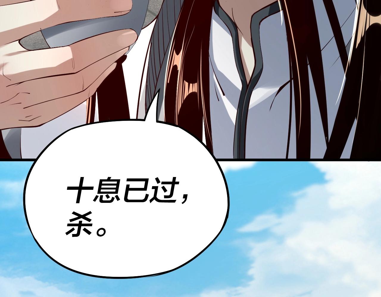 第19话 埋下个刺儿18
