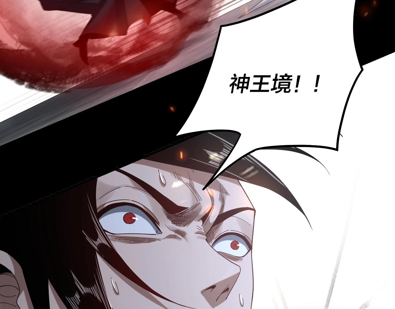第50话 杀机绽放！72