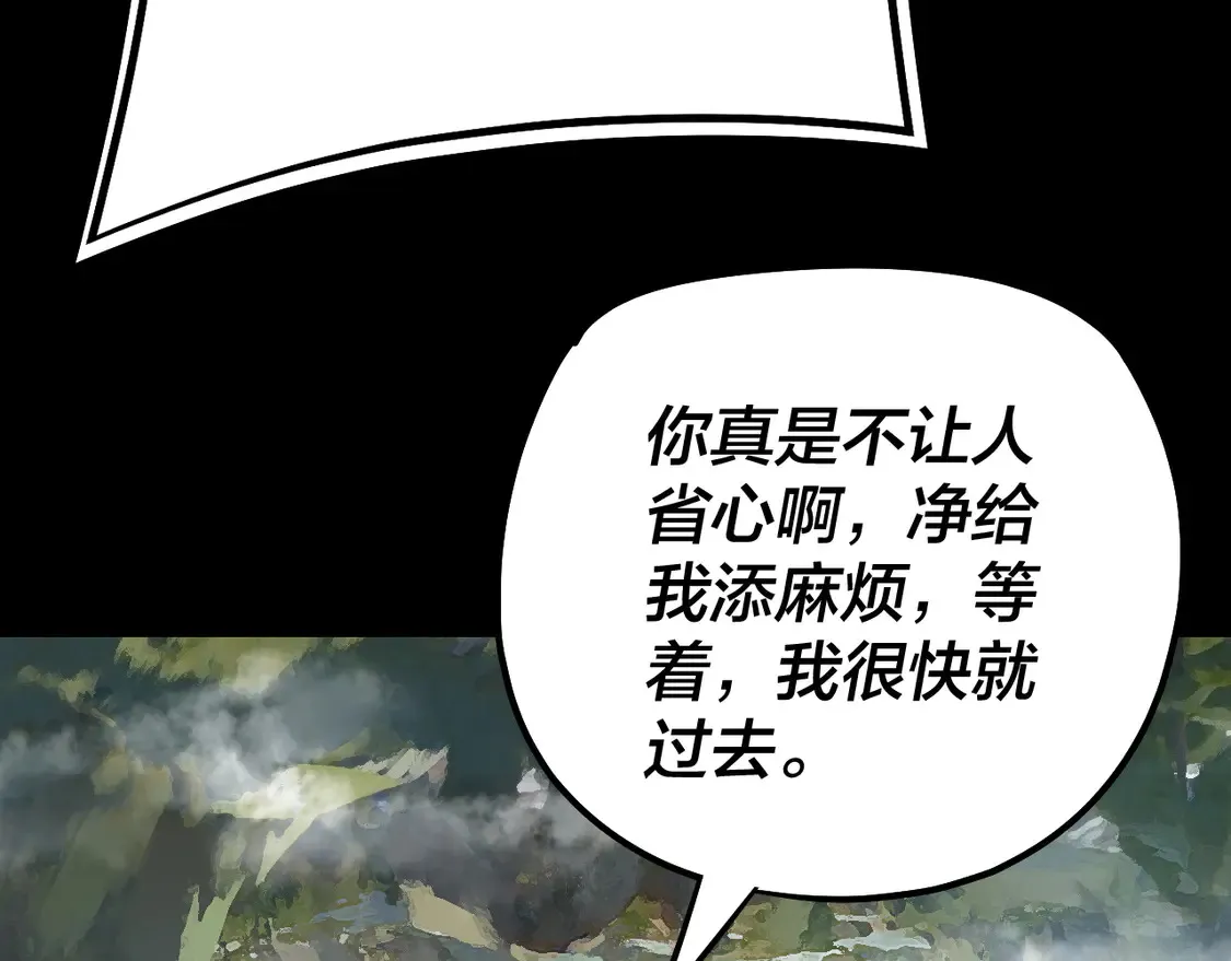 第146话 掌天瓶到手71