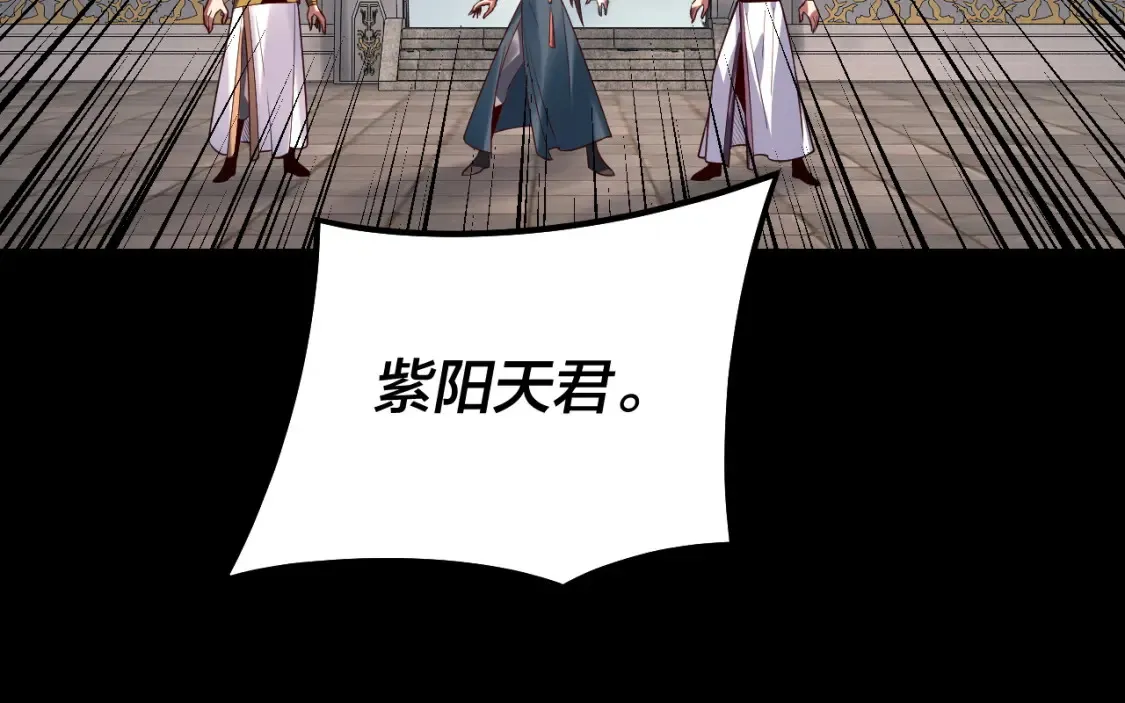 第131话 立威！61
