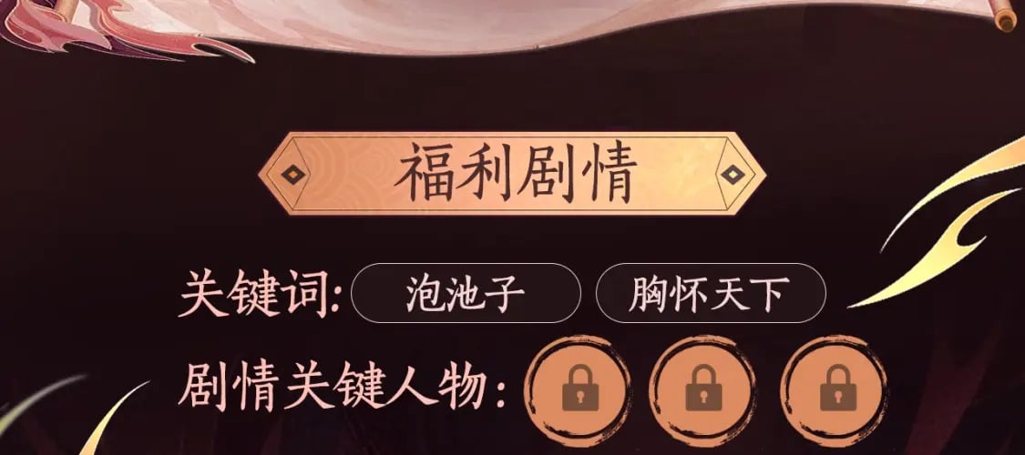 漫画特典季·预约开启9