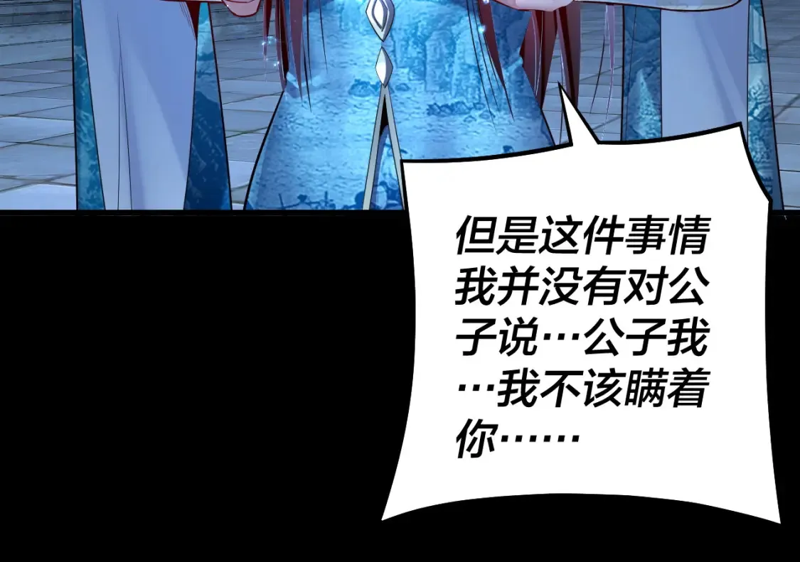 第136话 圣女开车24