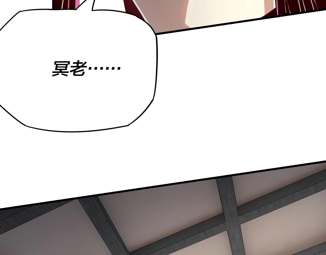 第15话 顺昌逆亡！53