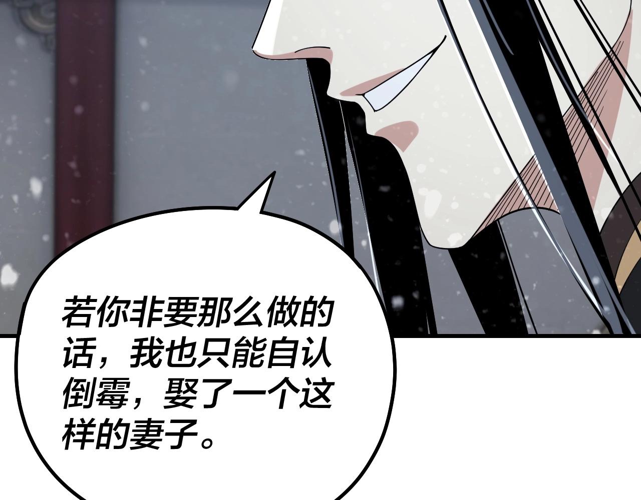第54话 就绪！39