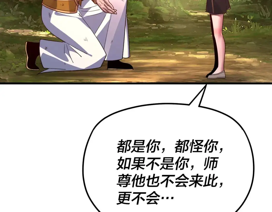 第113话 活见鬼了40