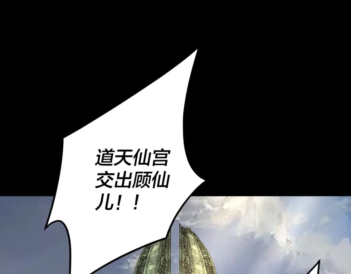 第85话 挖骨还妹演到流泪！5