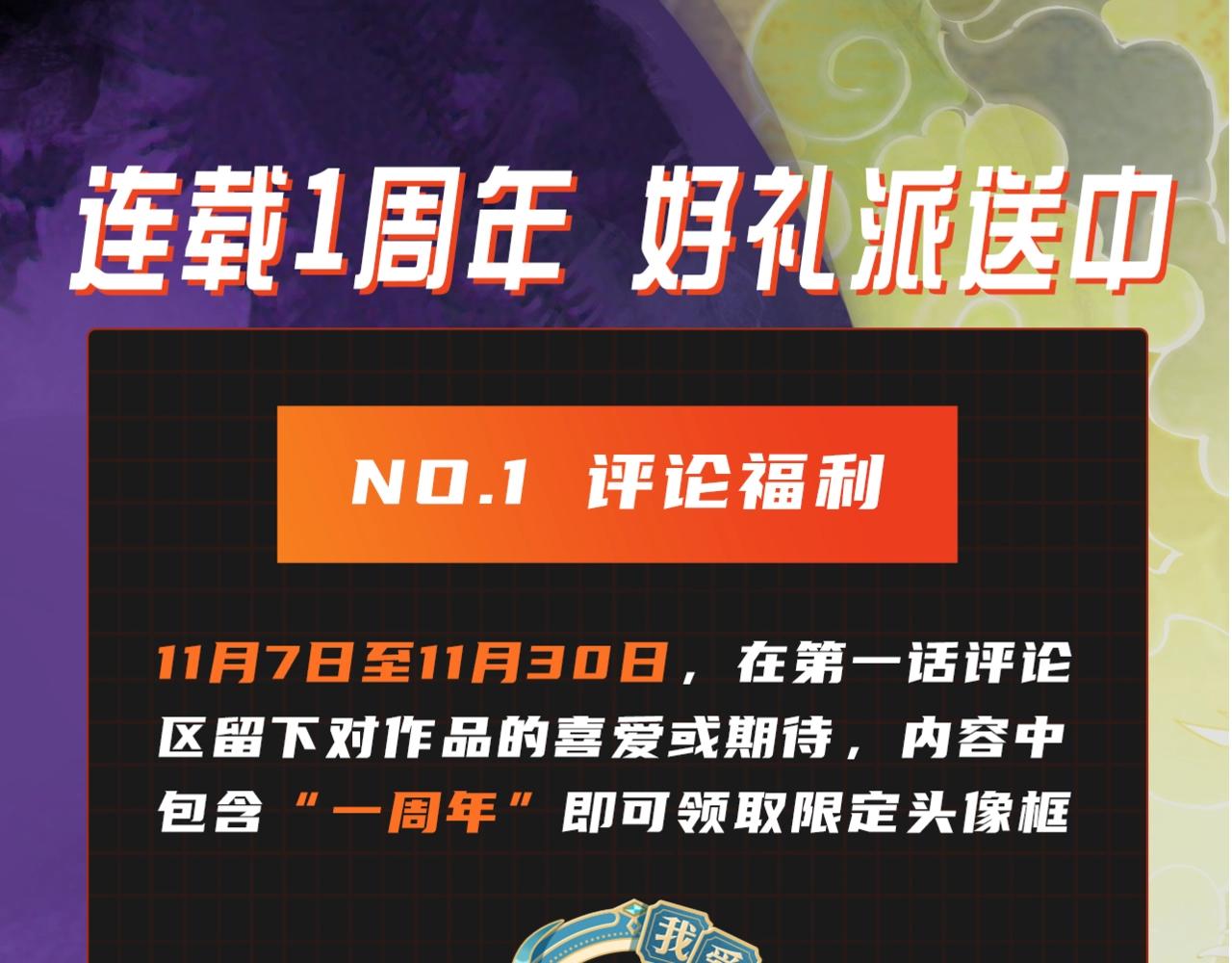 第56话 全线开战！148
