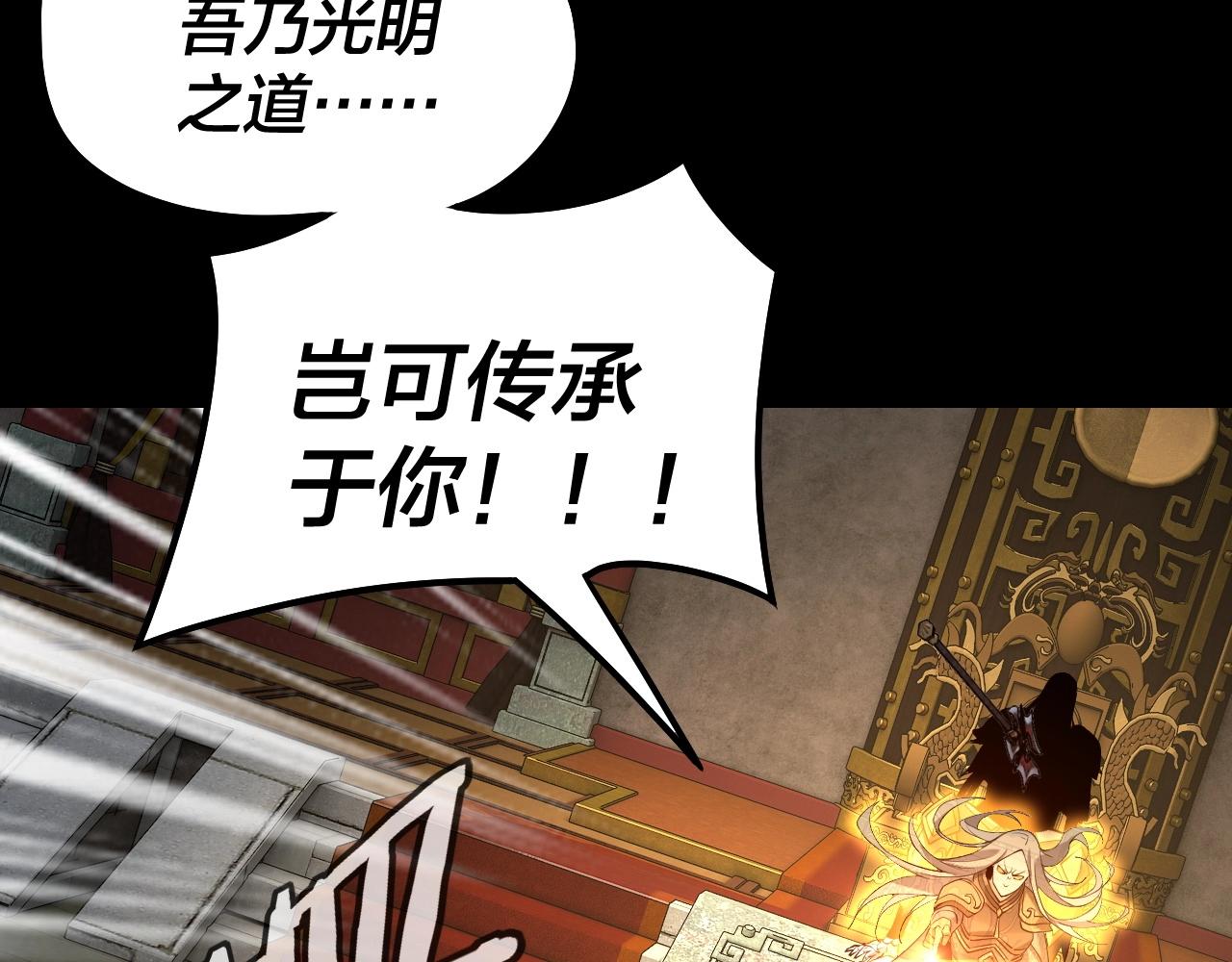 第25话 唇枪舌剑！34