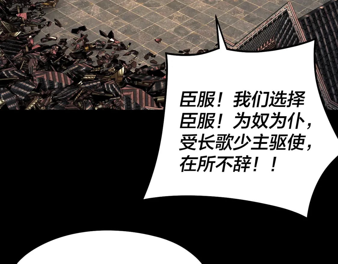 第83话 老祖之威72