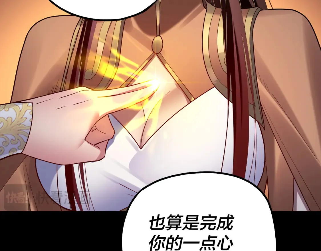 第140话 姐妹花89