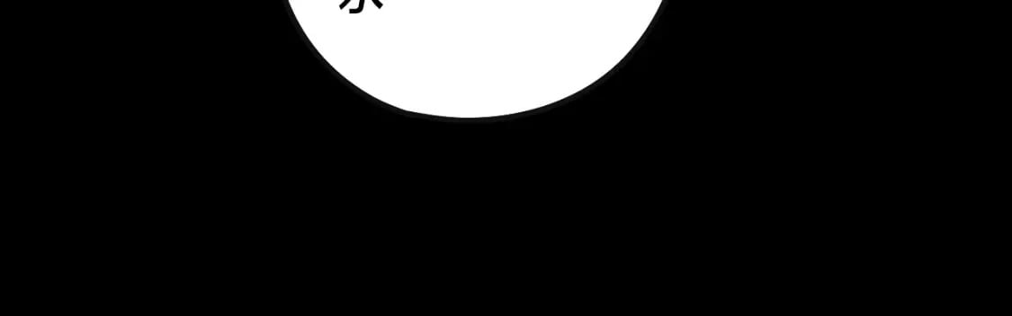 第78话 风雨欲来55