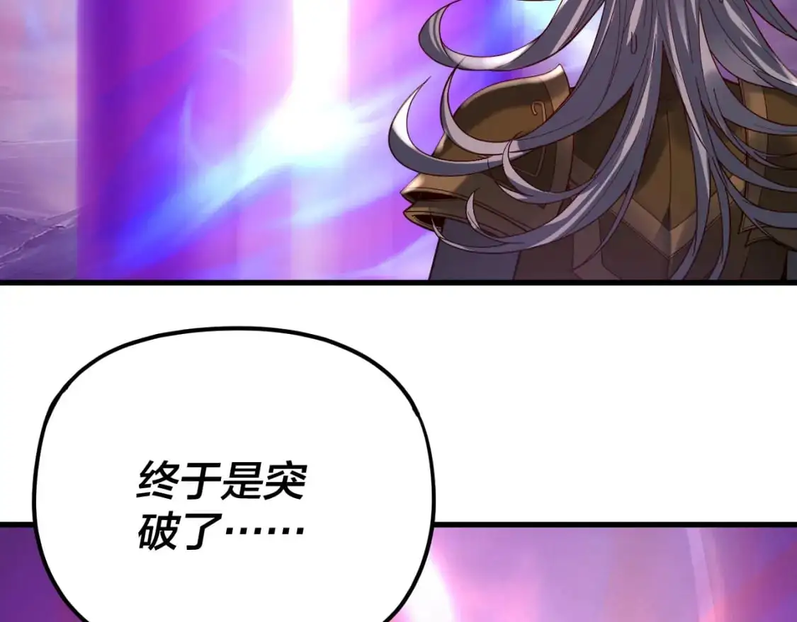 第113话 活见鬼了6