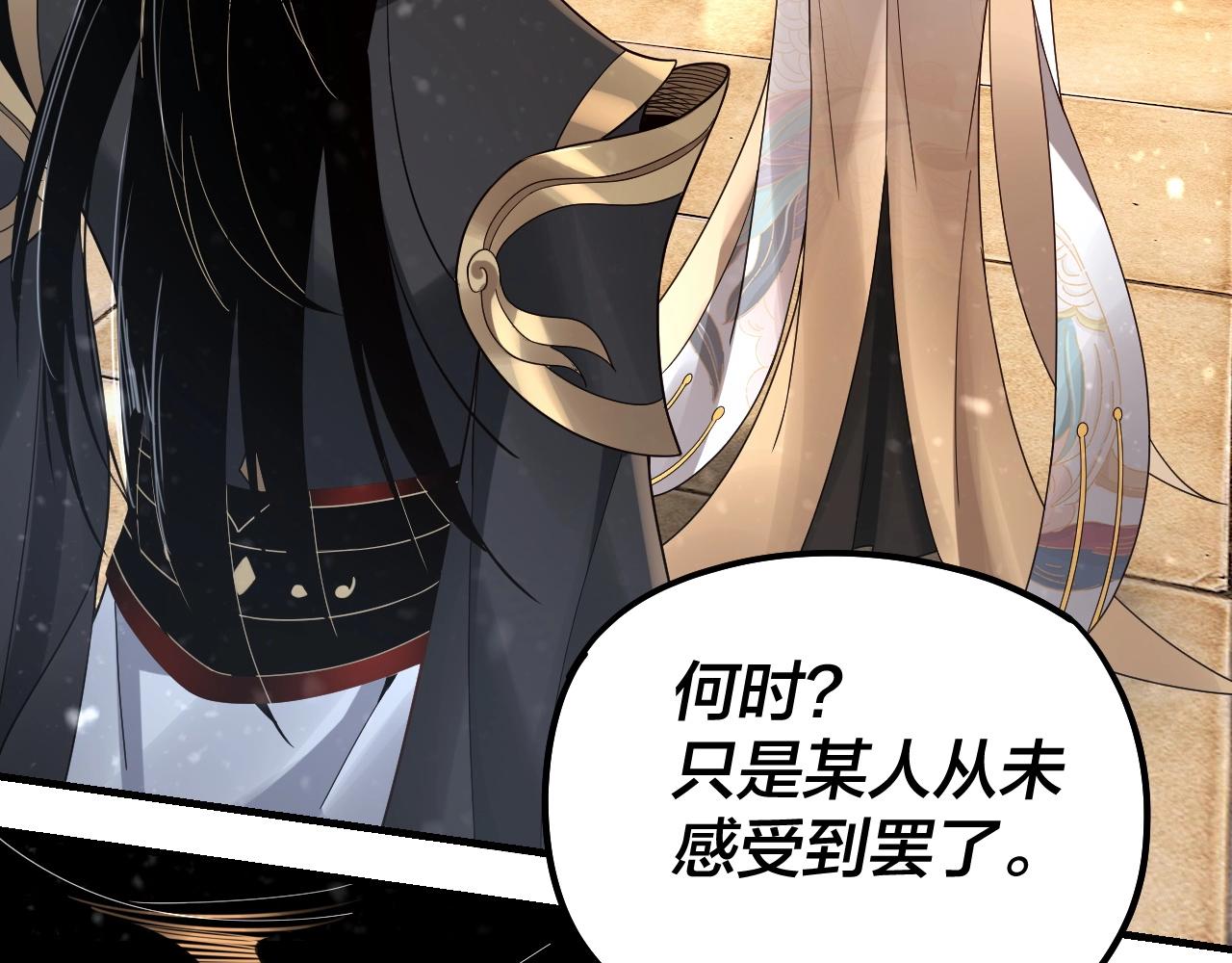 第48话 祸水东引！56