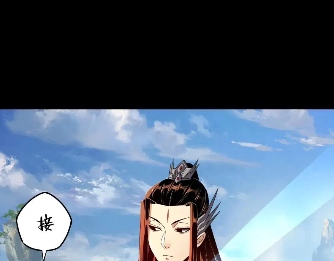 第138话 群英集结43