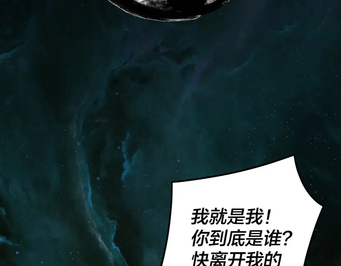 第103话 夭夭9