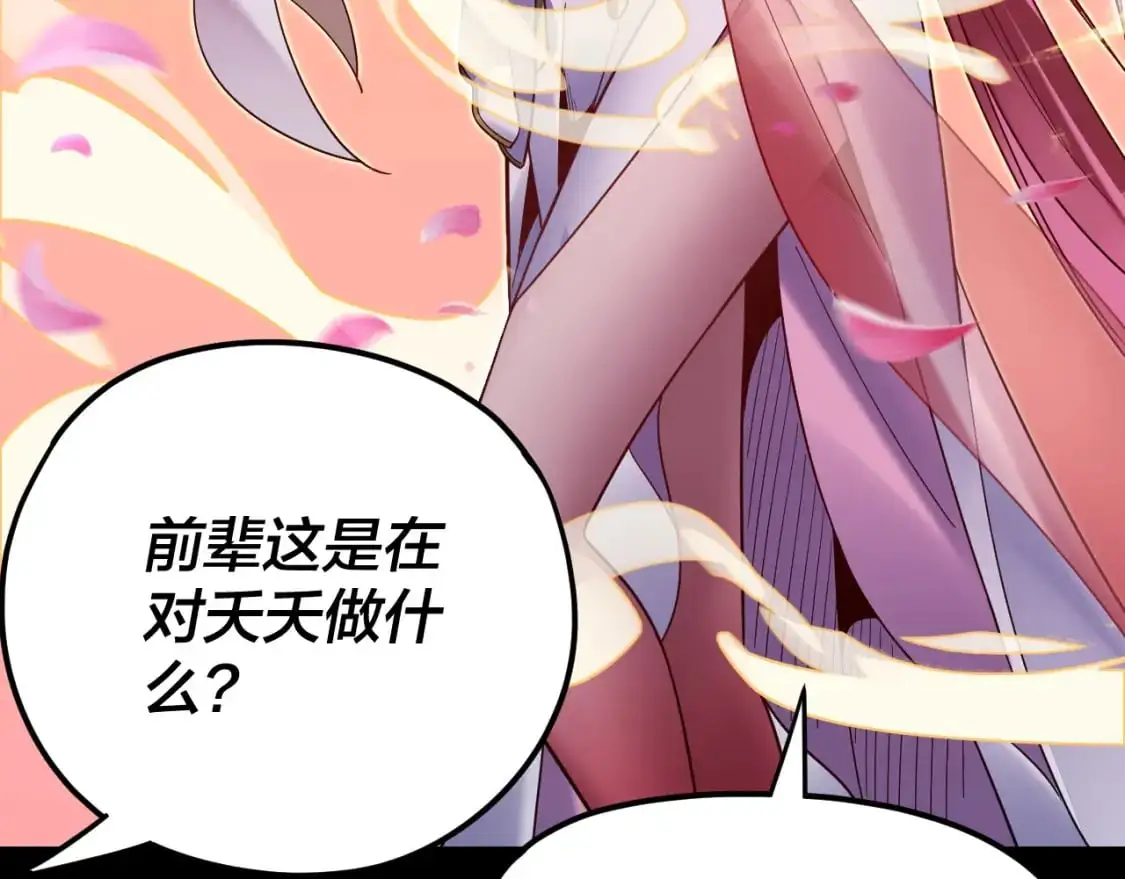 第118话 你就是顾长歌？100