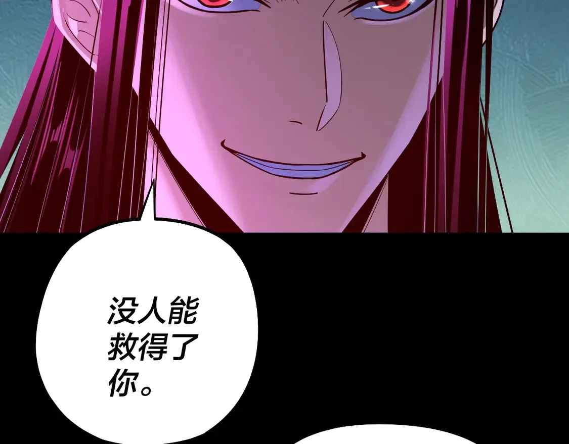 第144话 控制唐婉64