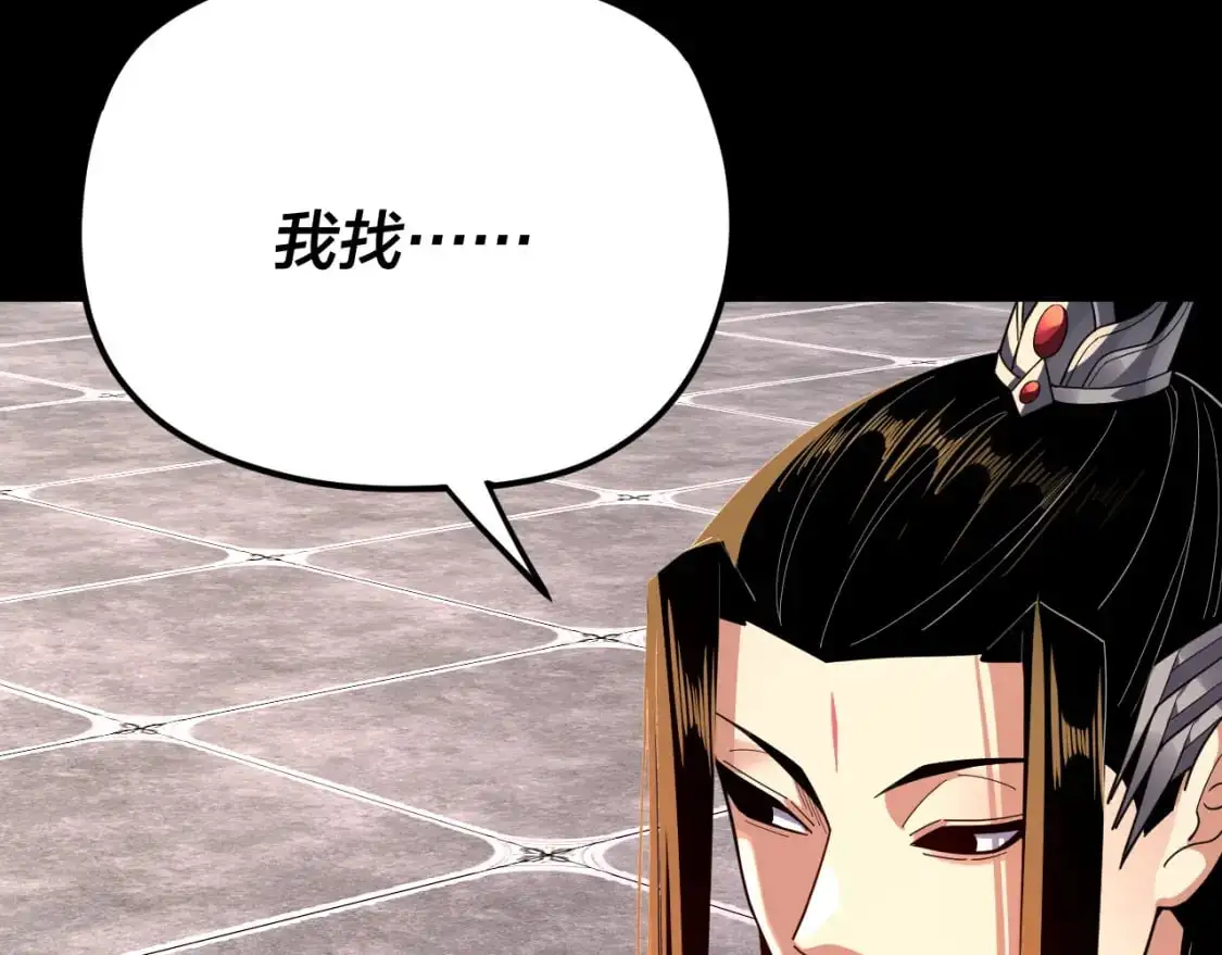 第105话 哥哥变了112
