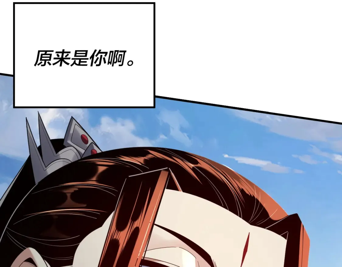 第134话 九天归来的韭菜80