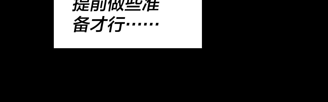 第17话 老乡登门！58