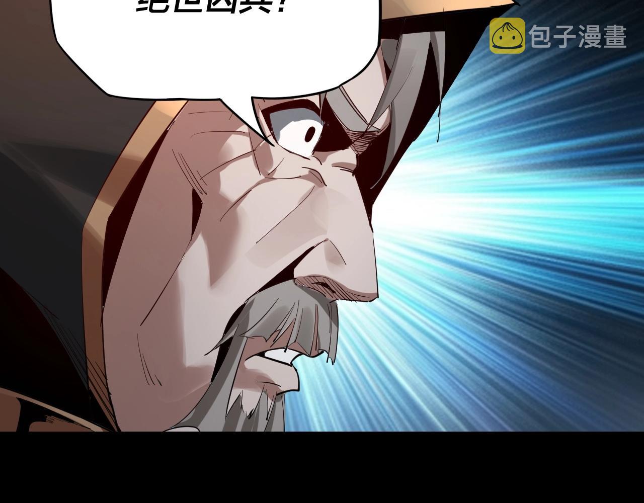 第6话 攻打太玄圣地30