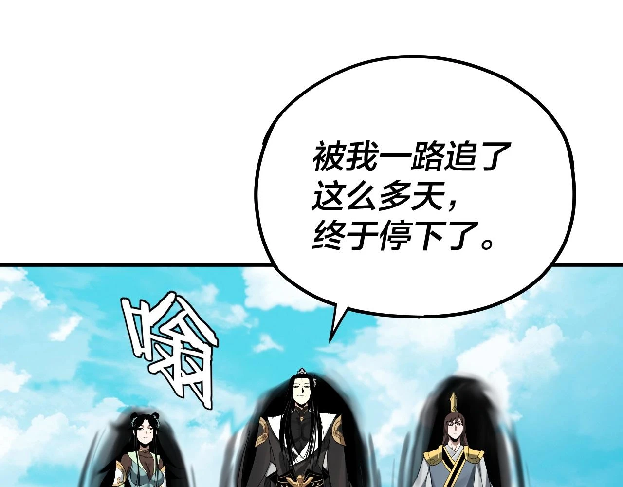 第66话 善后22
