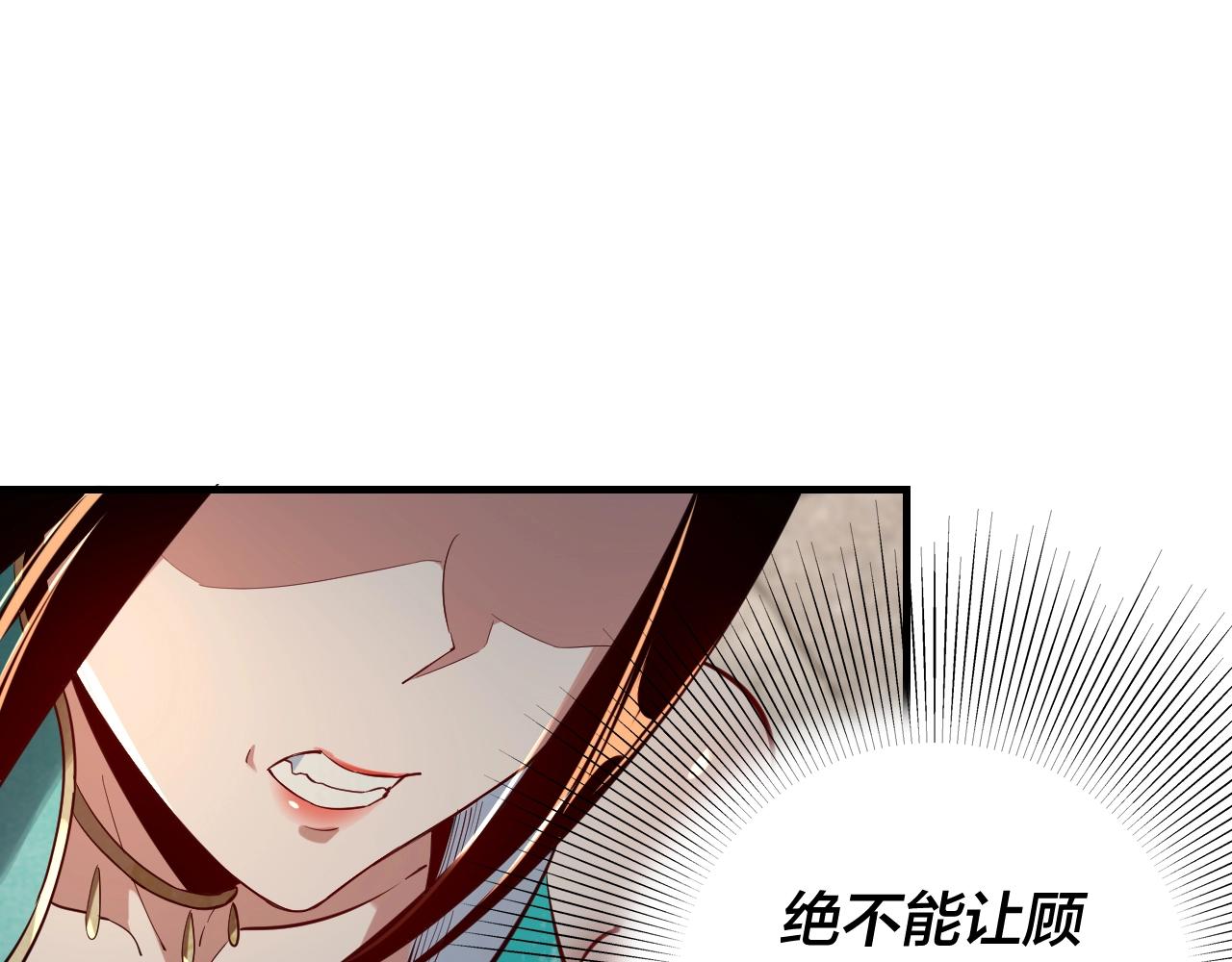 第7话 决裂！47