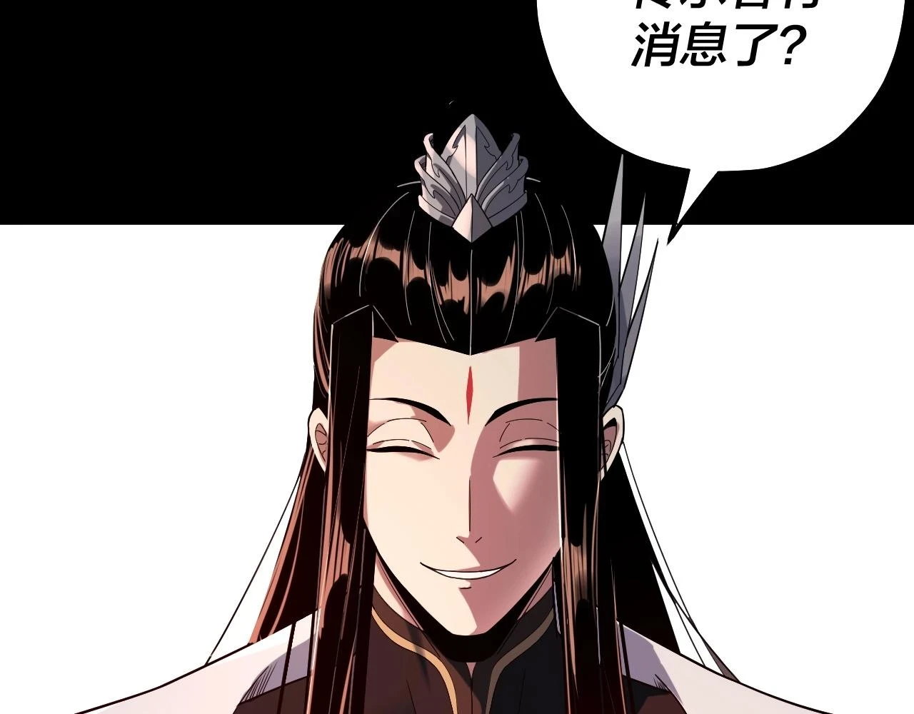 第68话 尹湄！尹湄！114