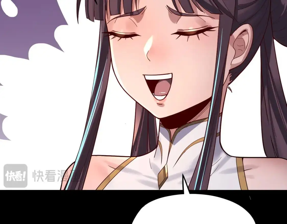 第116话 师娘？师姑？85