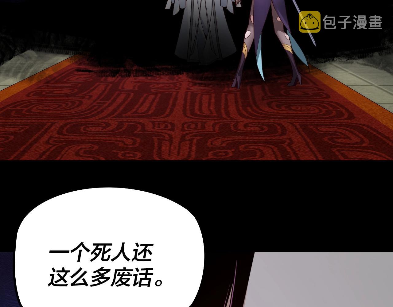 第24话 难逃魔掌！55