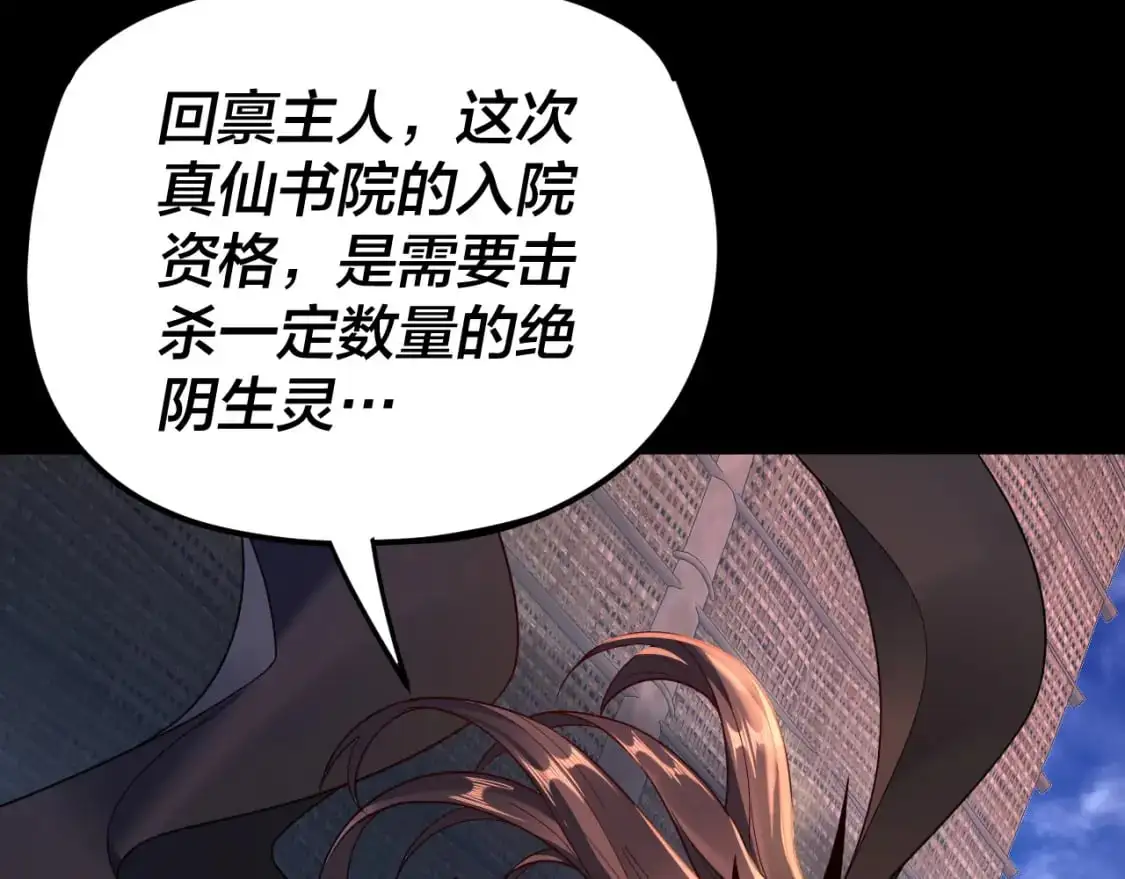 第119话 兄妹情深！72