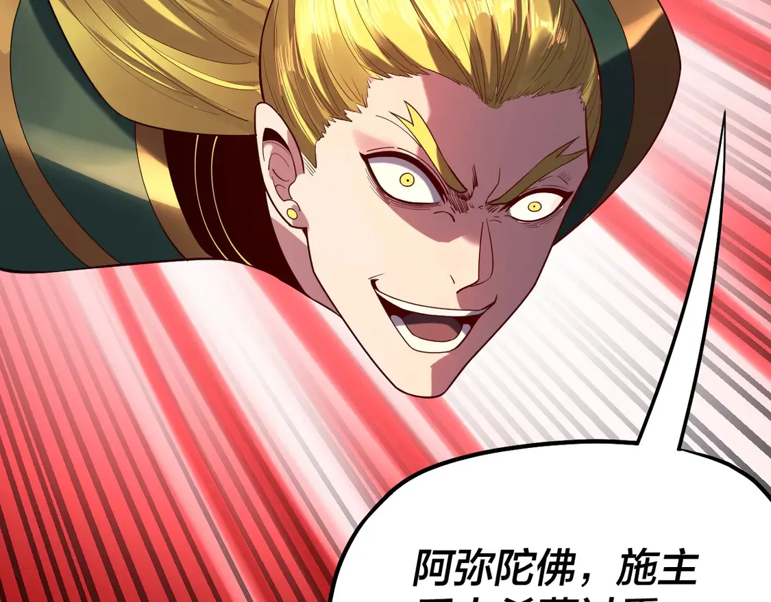 第147话 温柔刀126