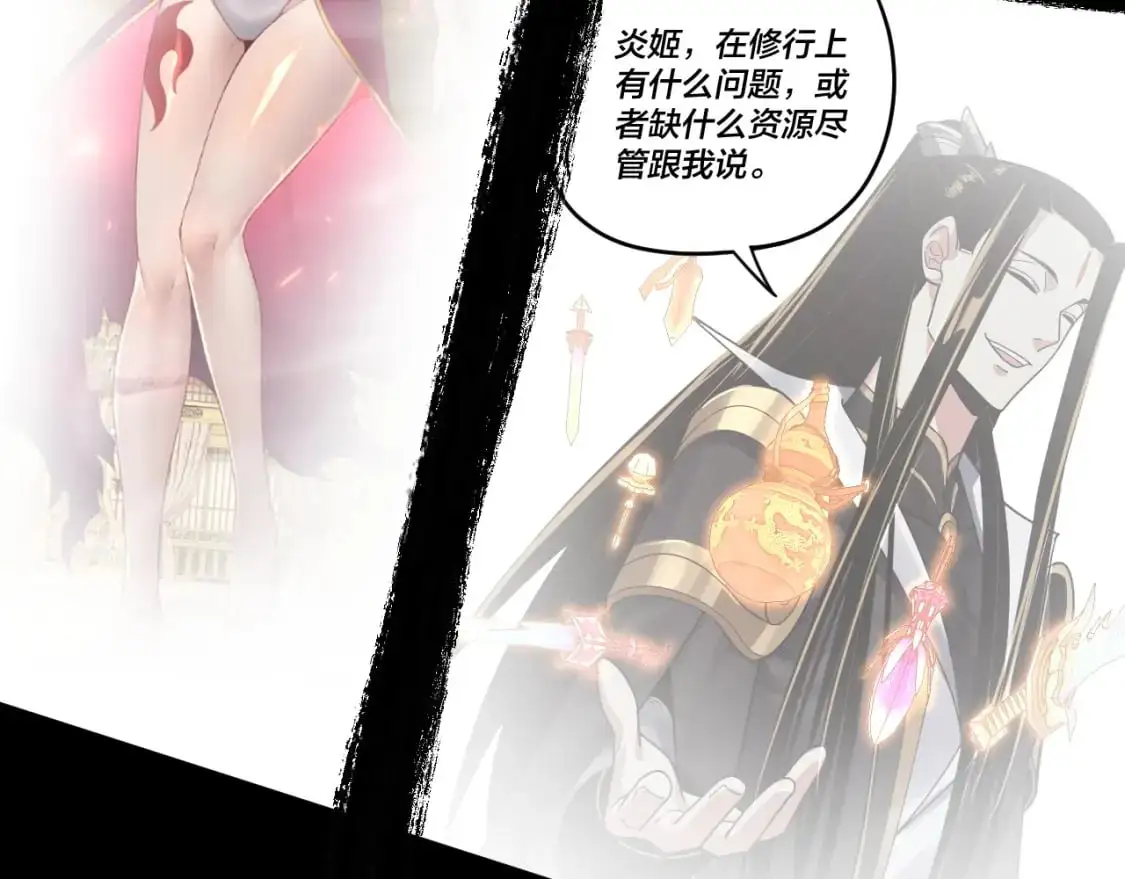 第100话 姜阳！60