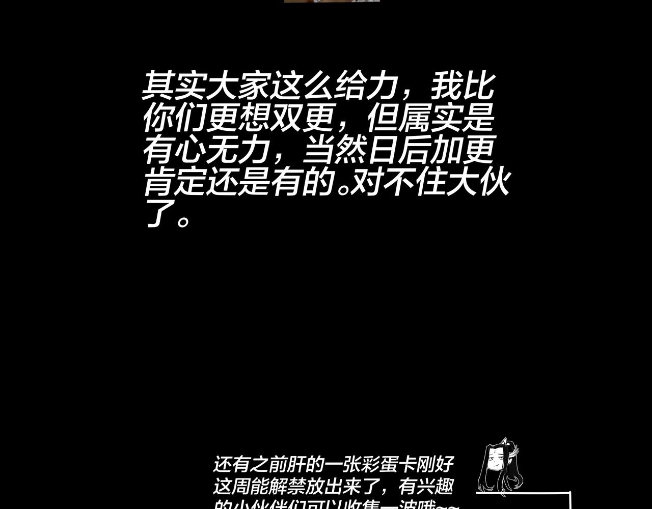 第20话 秘境开启！162