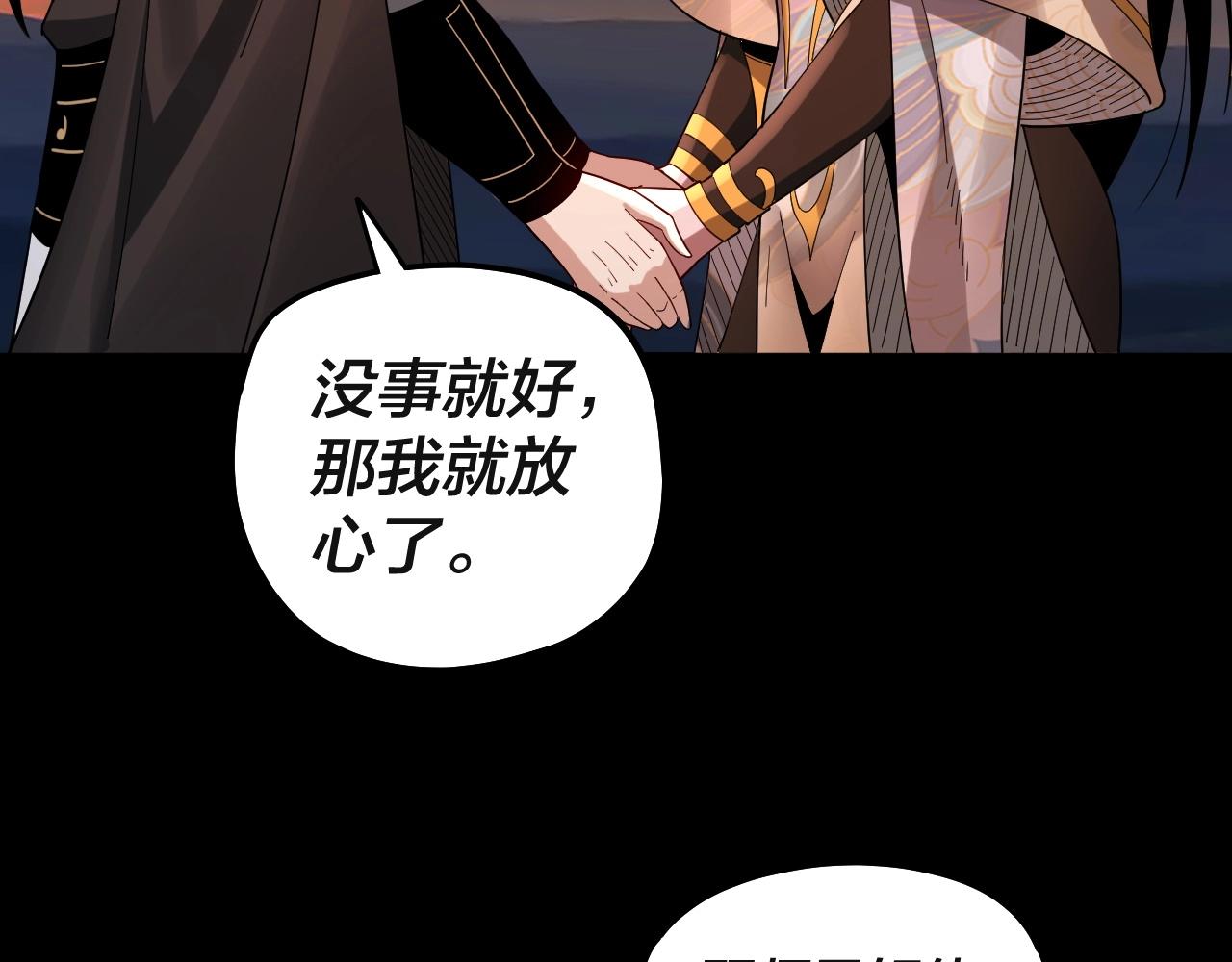 第63话 我踩你脸123