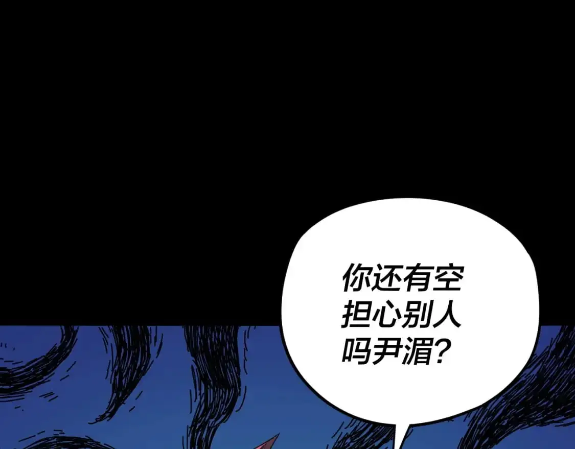特典02 始作俑者100
