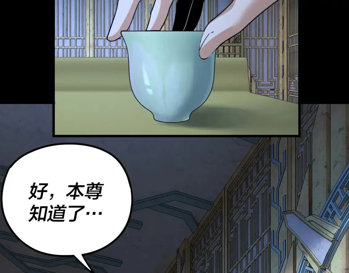 第109话 运筹帷幄？137