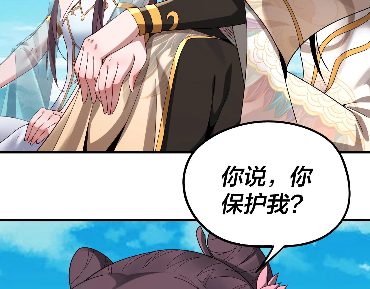 第45话 演到骗过所有人！102