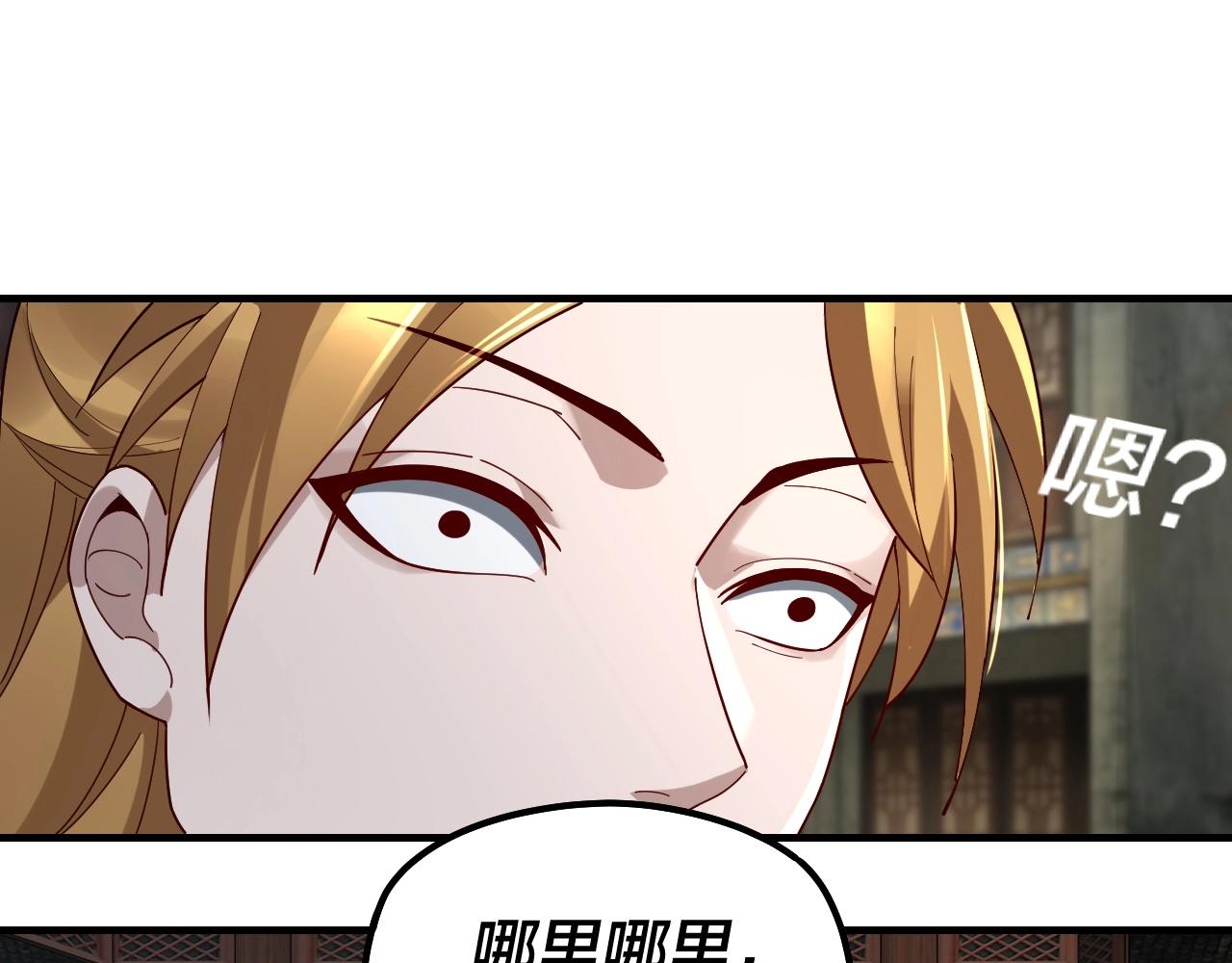 第35话 重逢！115