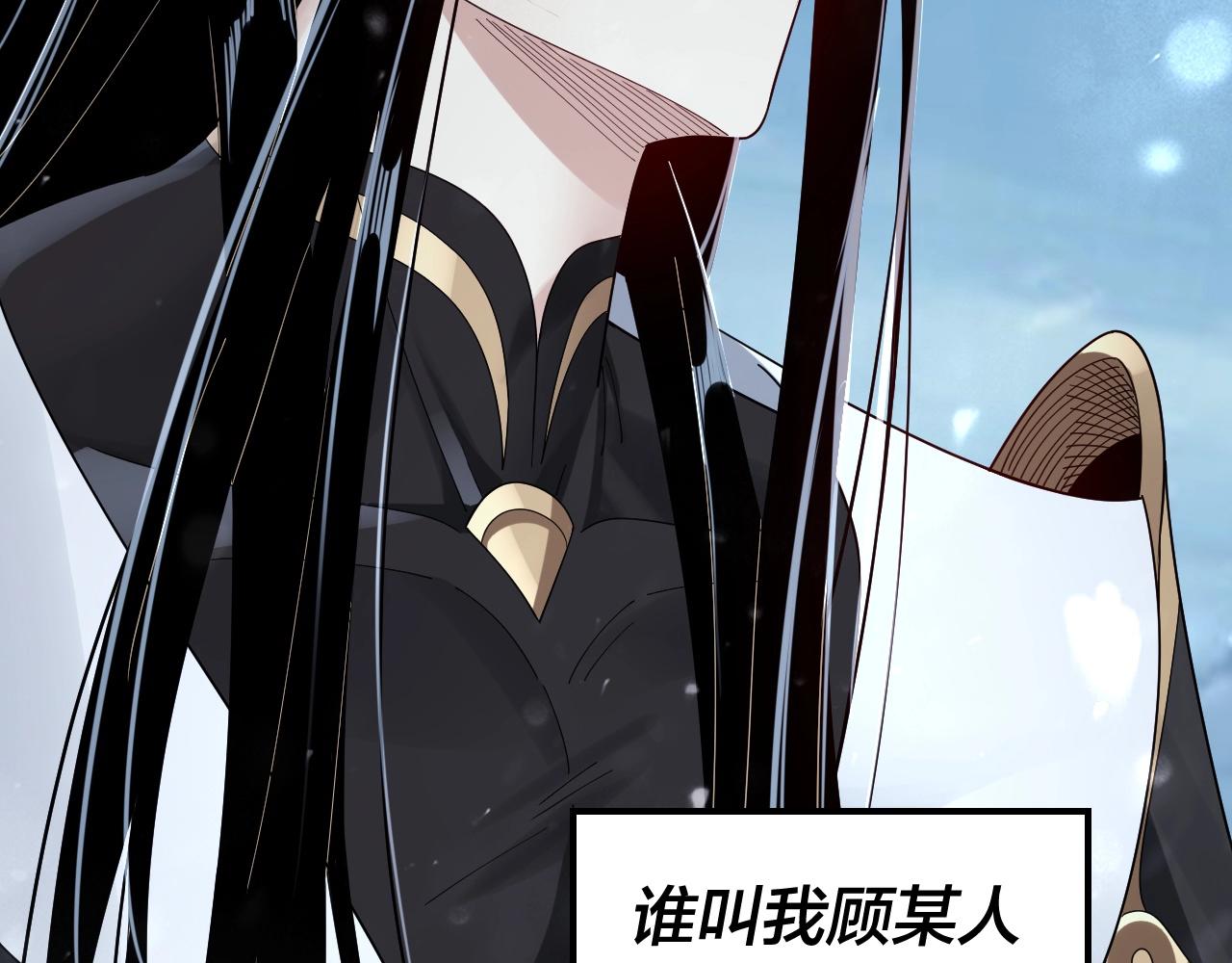 第53话 坦诚？51