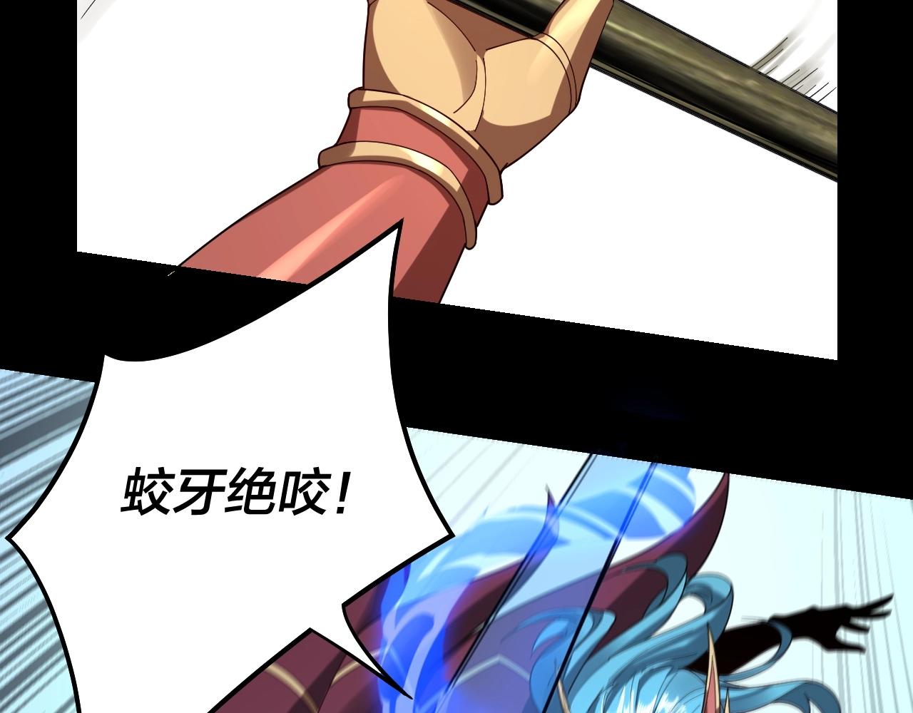 第57话 我哥哥来了！46
