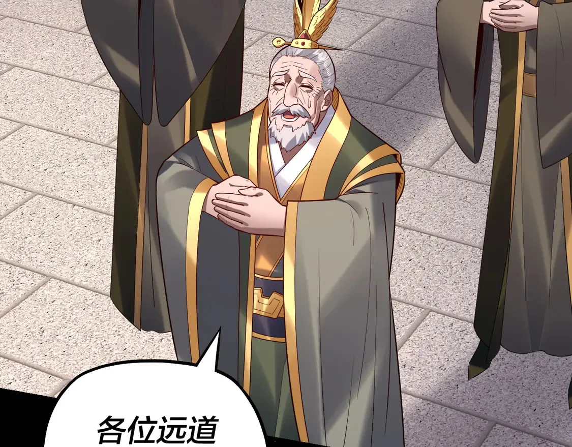 第140话 姐妹花7