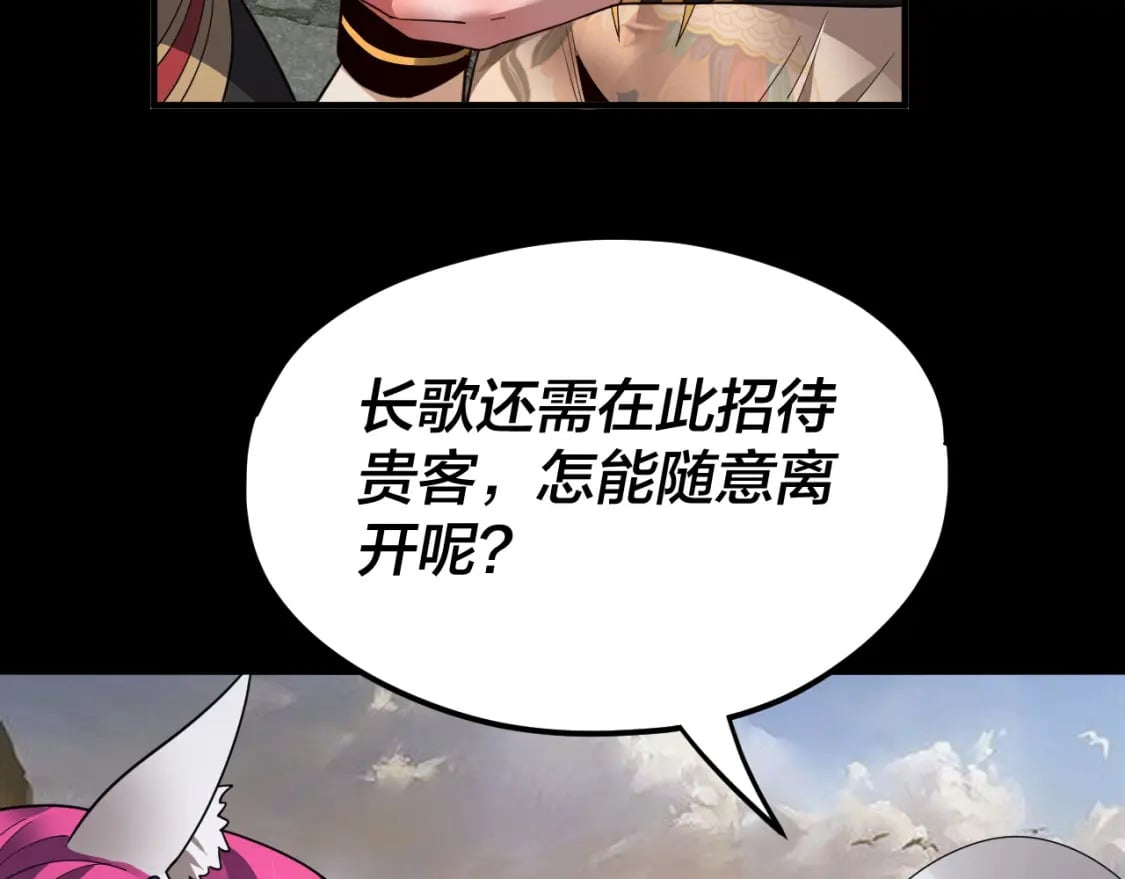第93话 灵魂互换？44
