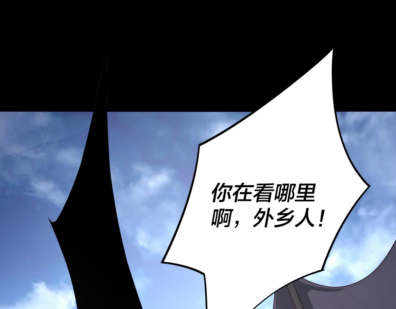 第59话 依次收割！42