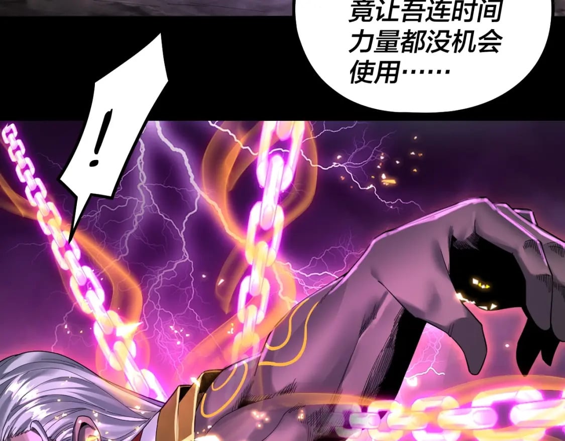 第72话 击杀轮回古天尊63