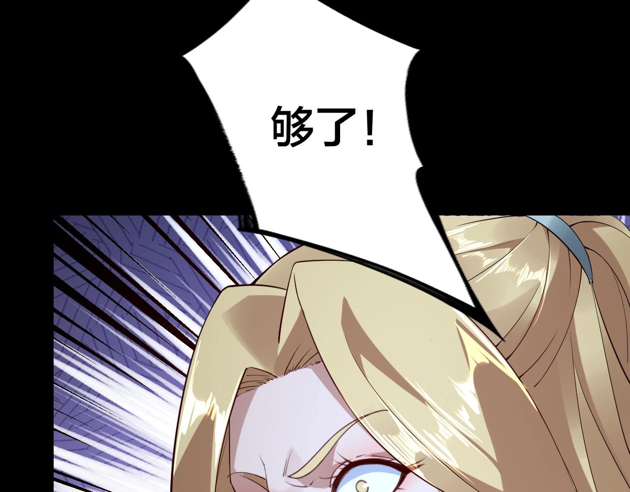 第16话 首杀！30