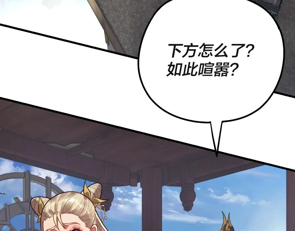 第133话 前世孽缘99