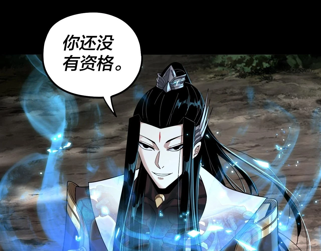 第64话 龙傲天的末路！39