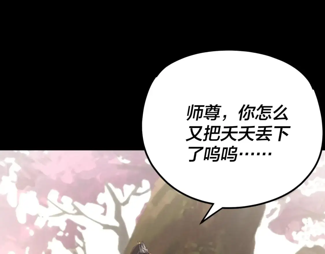 第120话 红衣女魔79