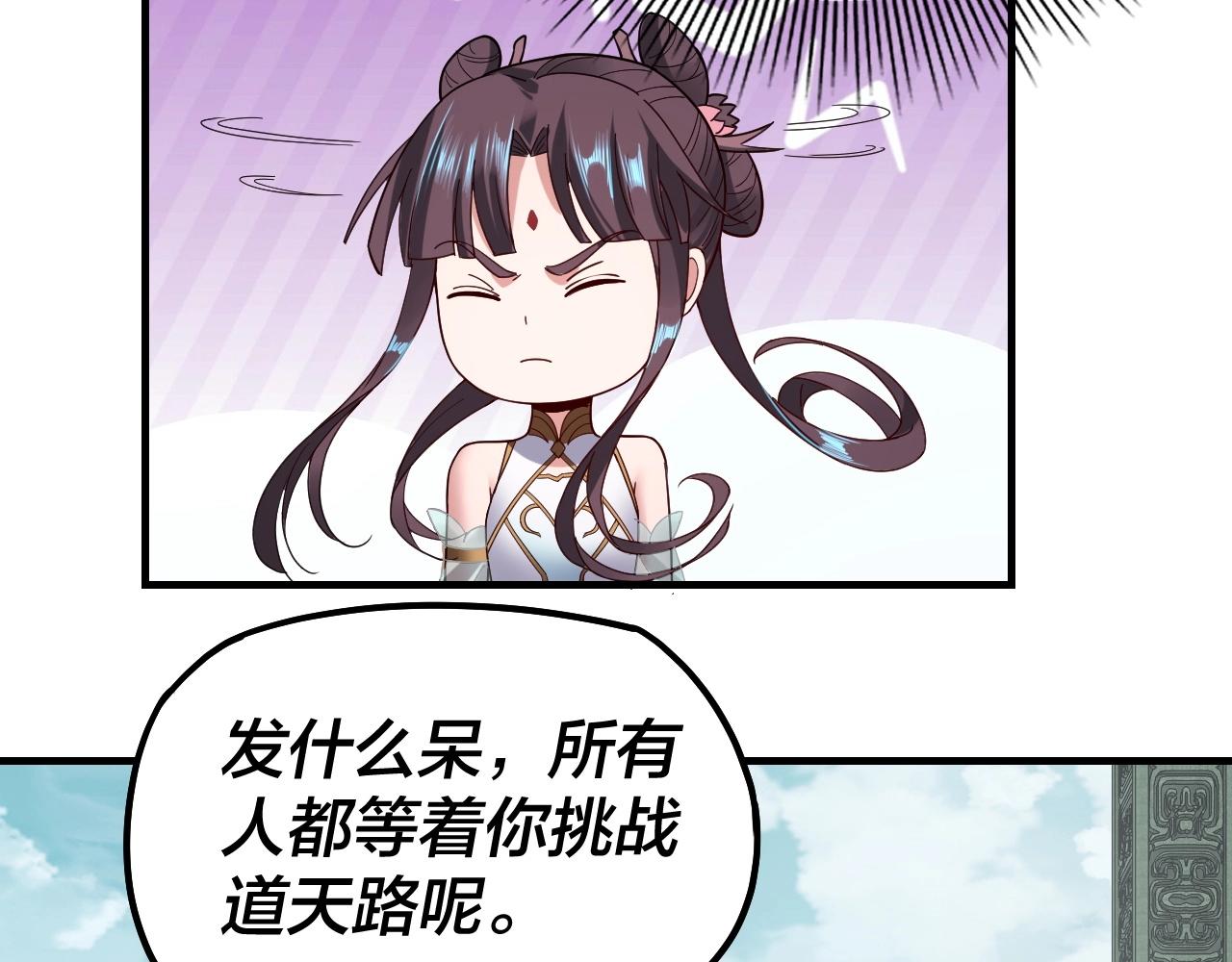 第39话 你哥永远是你哥64